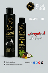 Rivaaj Mahal 100% Herbal Oil + Shampoo Combo – Nourish & Strengthen Your Hair.